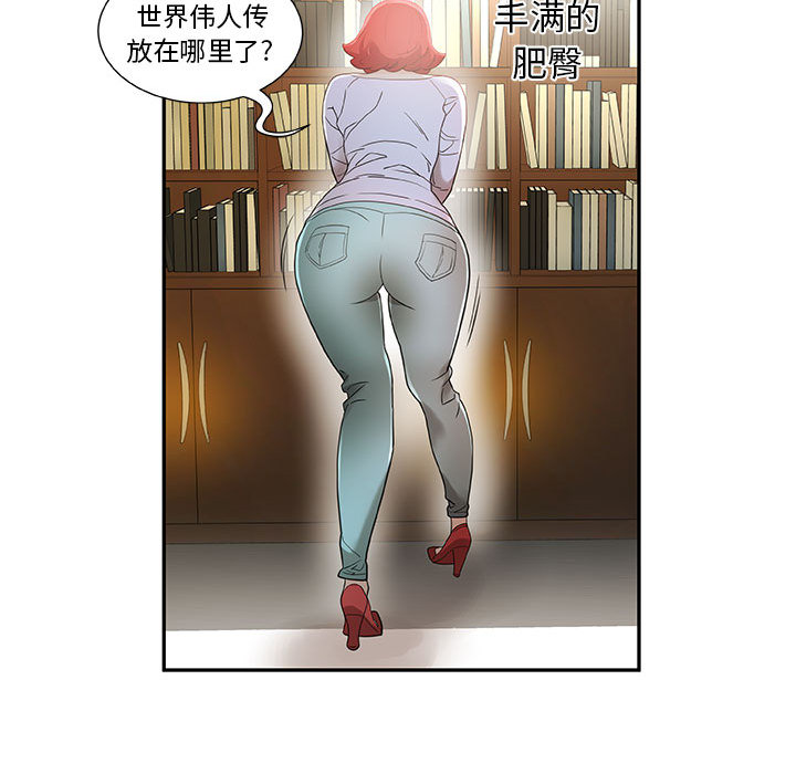 女职员们女职员们：1P65