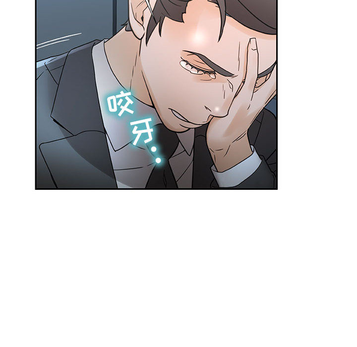 女职员们女职员们：1P42