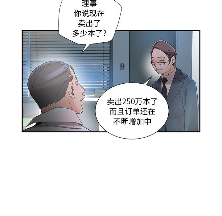 女职员们女职员们：1P11