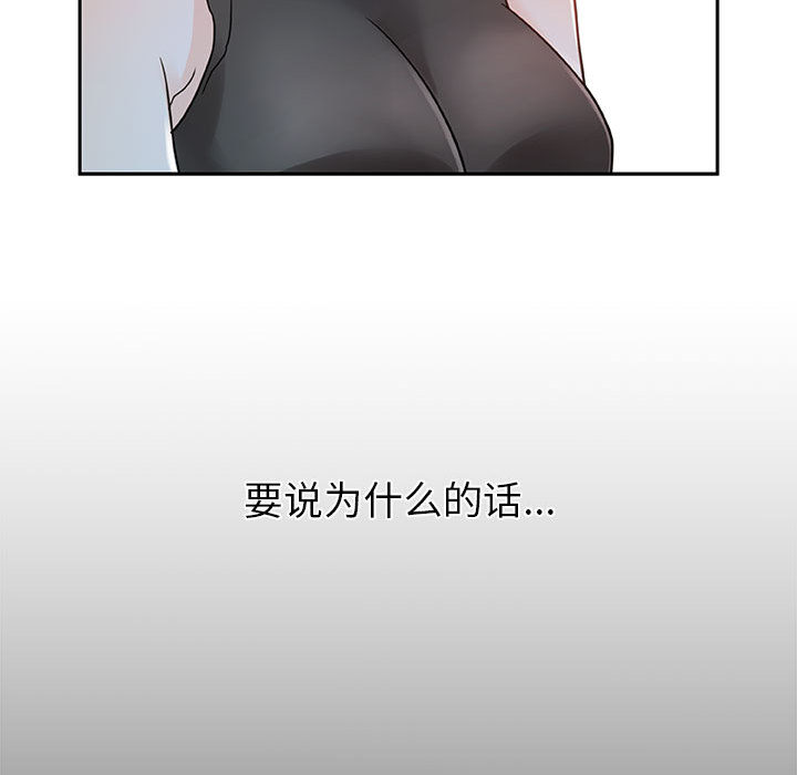 女职员们女职员们：1P77