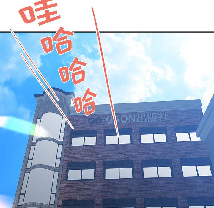 女职员们女职员们：1P8