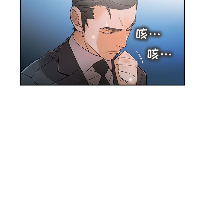 女职员们女职员们：1P38