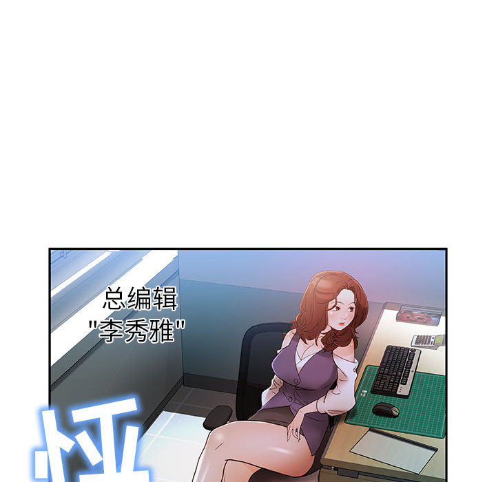 女职员们女职员们：1P50