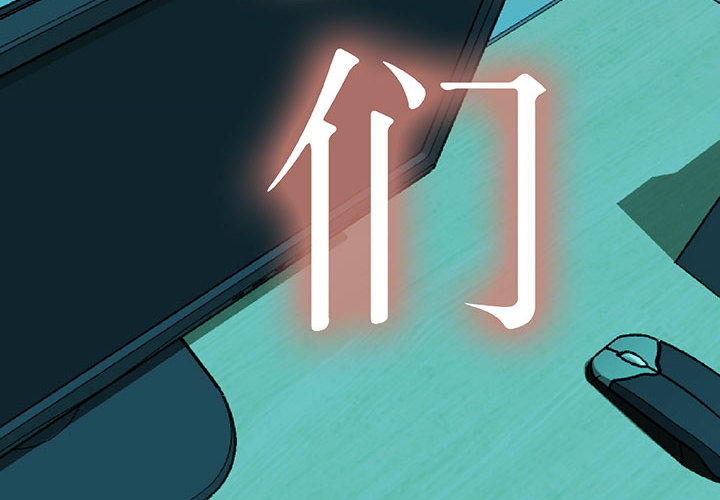 女职员们女职员们：1P4