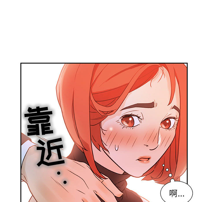 女职员们女职员们：1P100