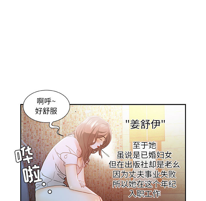 女职员们女职员们：1P59