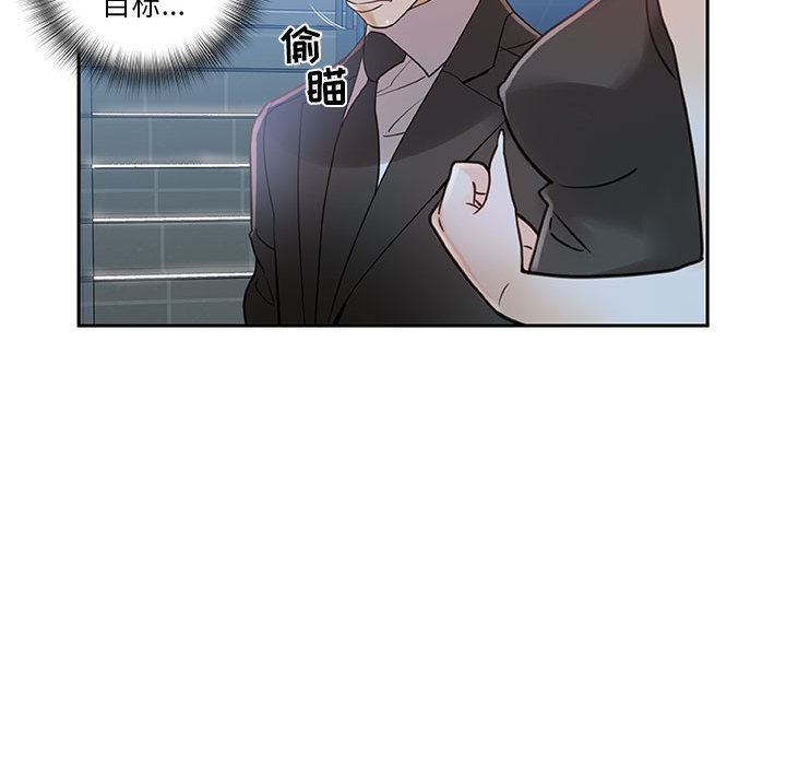 女职员们女职员们：1P75