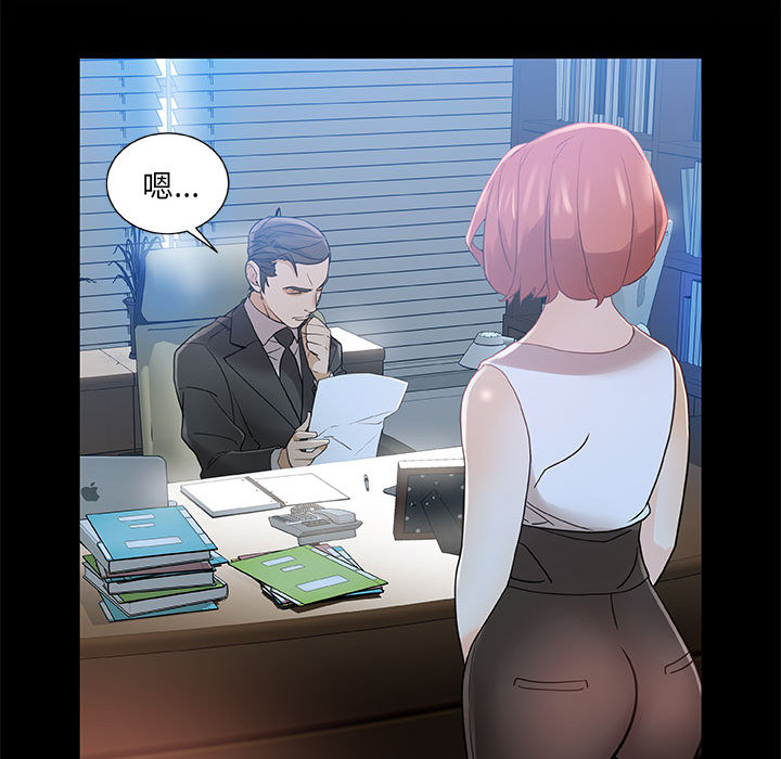 女职员们女职员们：1P79