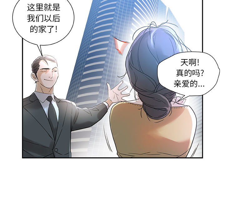 女职员们女职员们：1P25