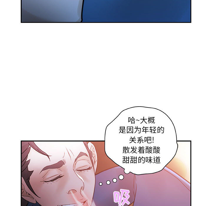女职员们女职员们：2P76