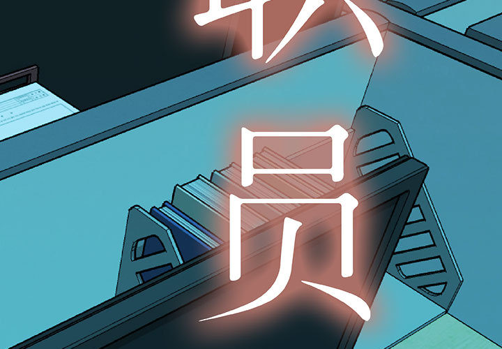 女职员们女职员们：2P3