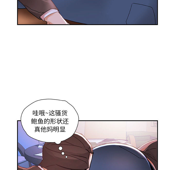 女职员们女职员们：2P72