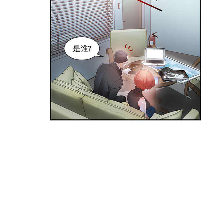 女职员们女职员们：2P45