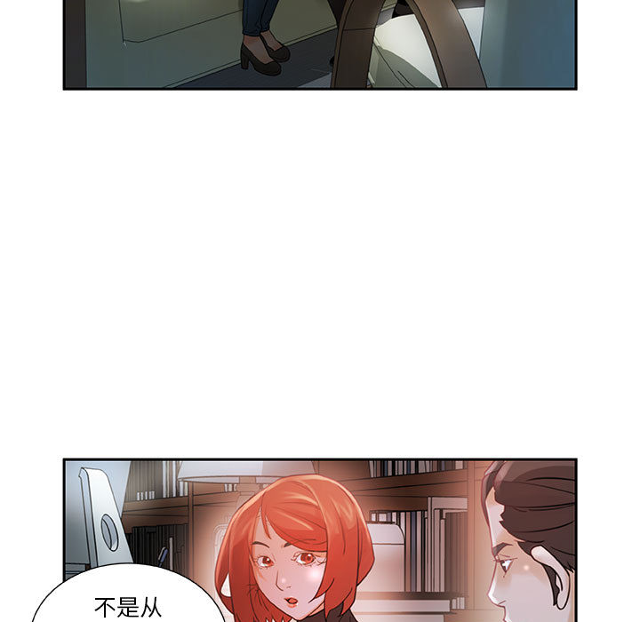 女职员们女职员们：2P39