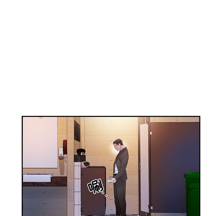 女职员们女职员们：2P59