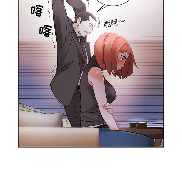 女职员们女职员们：2P57