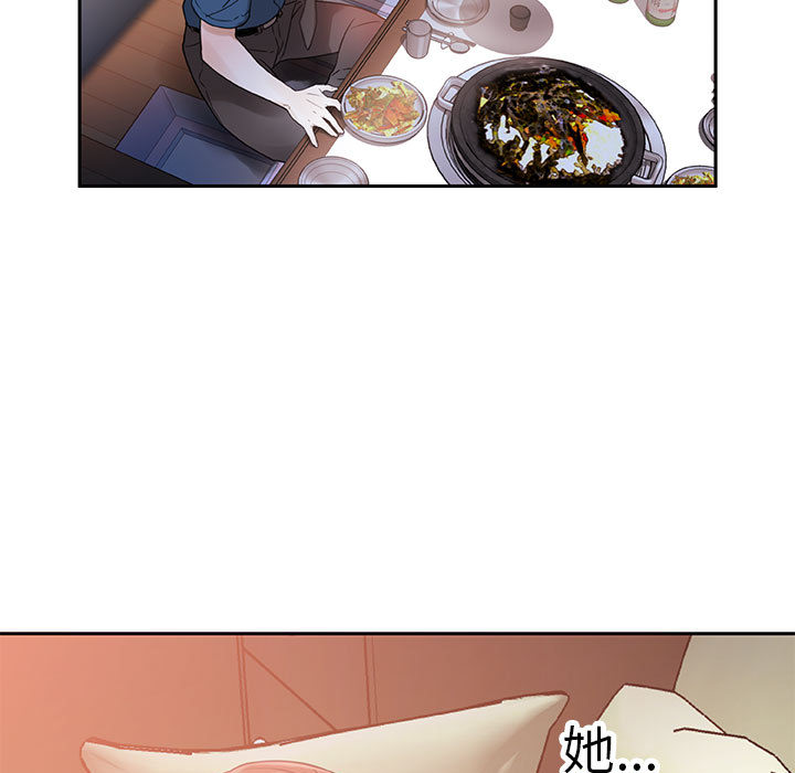 女职员们女职员们：2P97