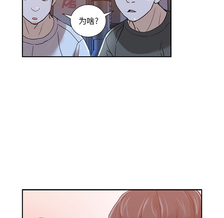 女职员们女职员们：2P93