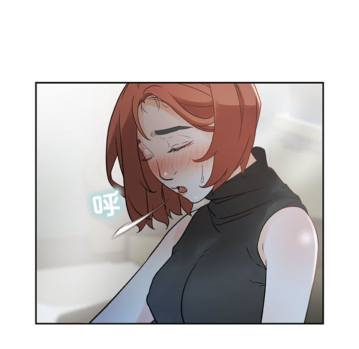 女职员们女职员们：2P12