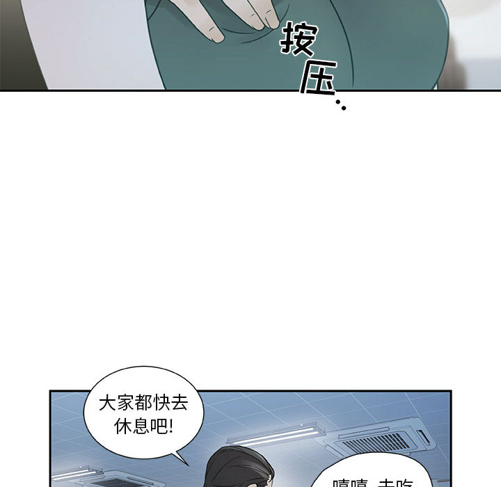 女职员们女职员们：2P10