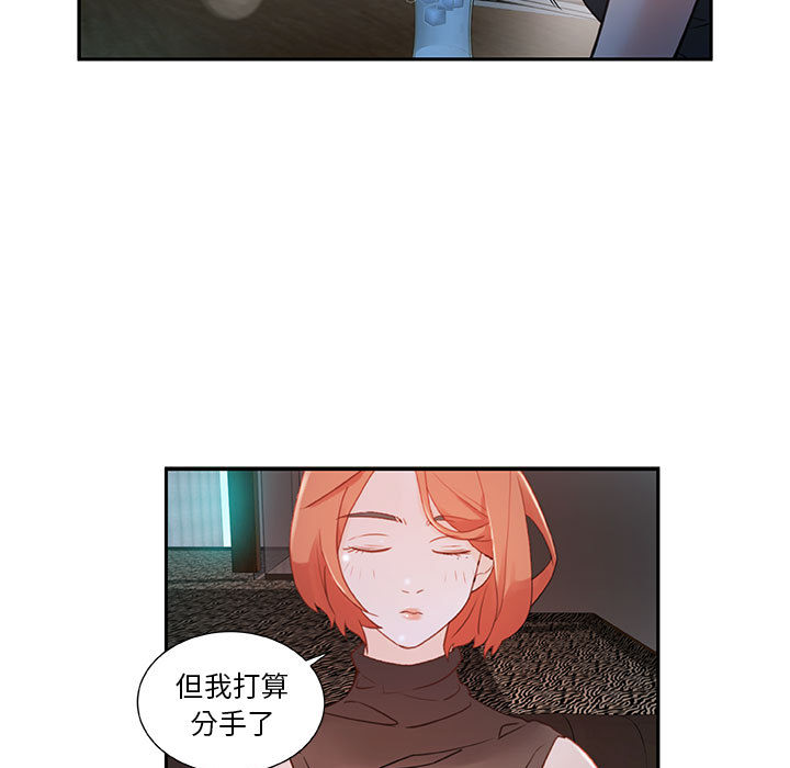 女职员们女职员们：2P19