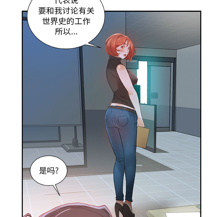 女职员们女职员们：2P31