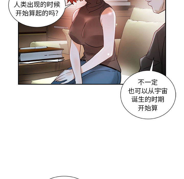 女职员们女职员们：2P40