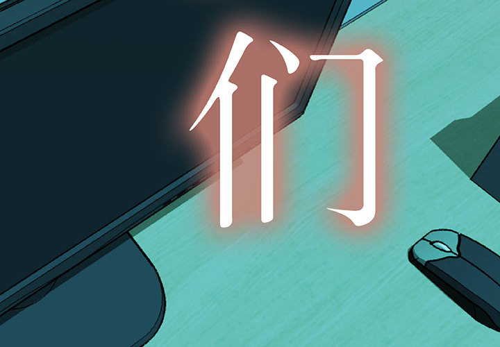 女职员们女职员们：2P4