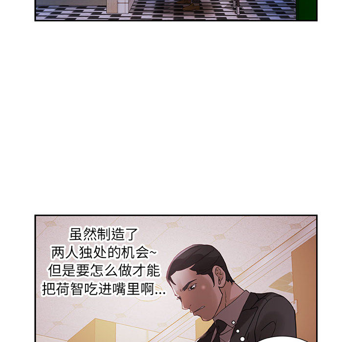 女职员们女职员们：2P60