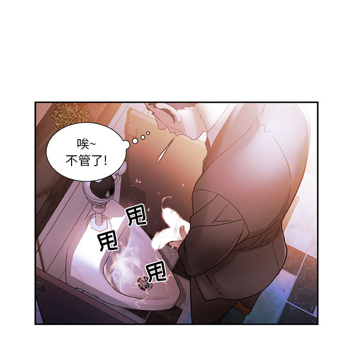女职员们女职员们：2P62