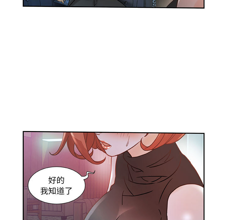 女职员们女职员们：2P23