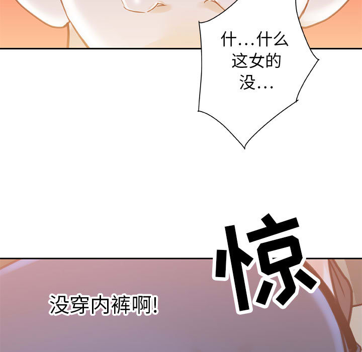 女职员们女职员们：2P83
