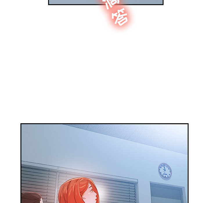 女职员们女职员们：2P52