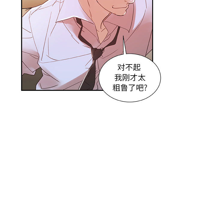 女职员们女职员们：3P44