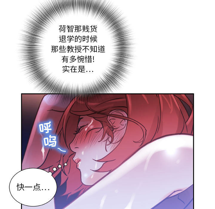 女职员们女职员们：3P15