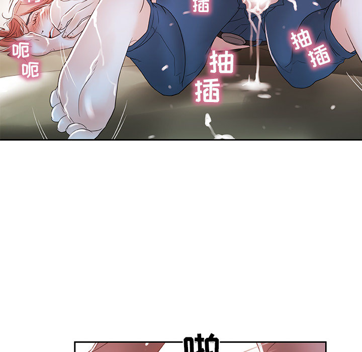 女职员们女职员们：3P28