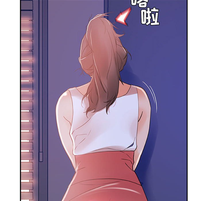 女职员们女职员们：3P66