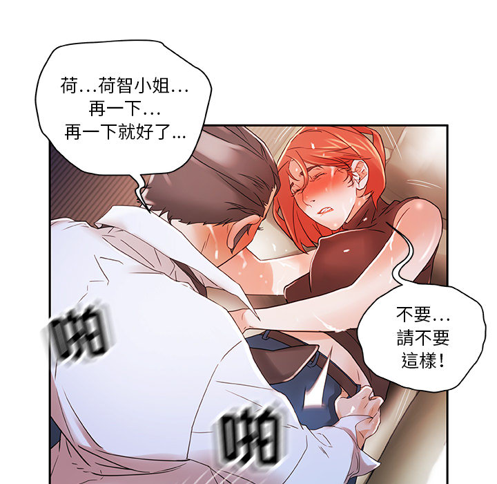 女职员们女职员们：3P22