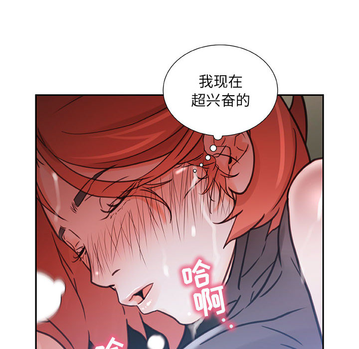 女职员们女职员们：3P12