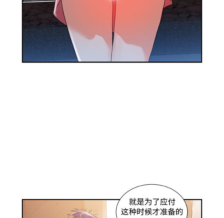 女职员们女职员们：3P94