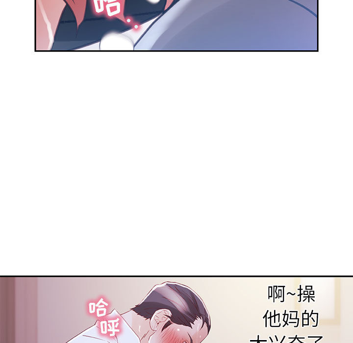女职员们女职员们：3P13