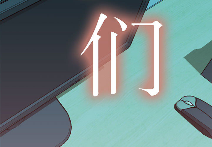 女职员们女职员们：3P4