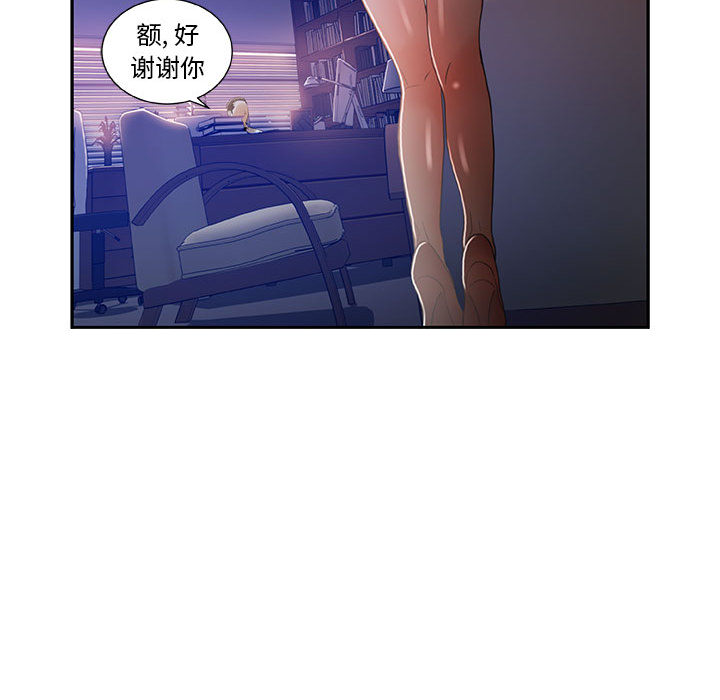 女职员们女职员们：3P55