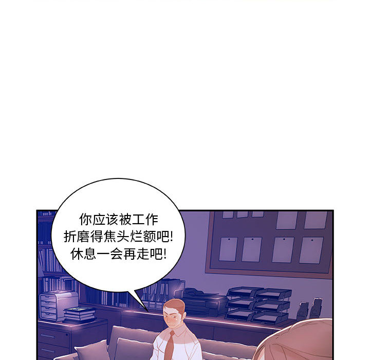 女职员们女职员们：3P69