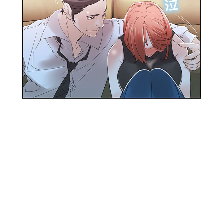 女职员们女职员们：3P42