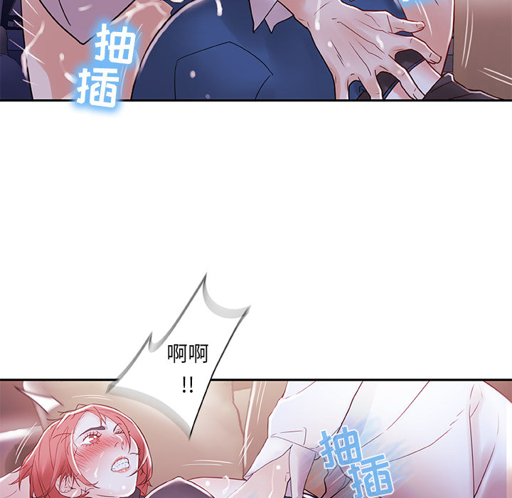 女职员们女职员们：3P19
