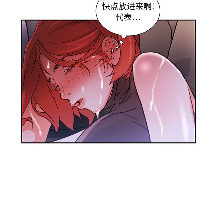 女职员们女职员们：3P11