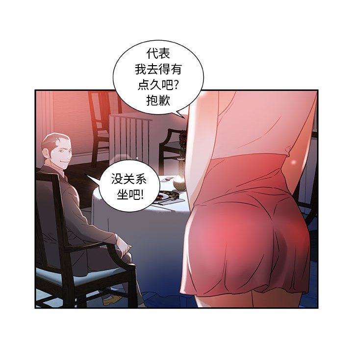 女职员们女职员们：3P96