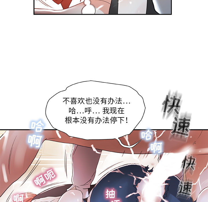 女职员们女职员们：3P27