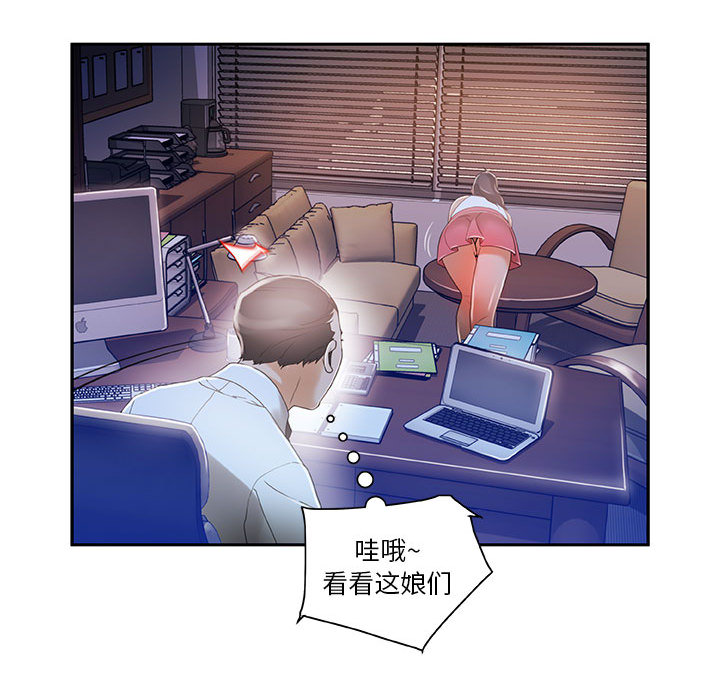 女职员们女职员们：3P56